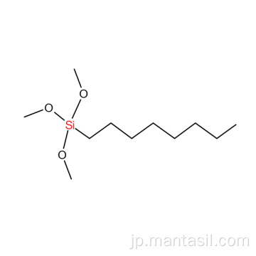 N-Octyltrimethoxysilane（CAS 3069-40-7）